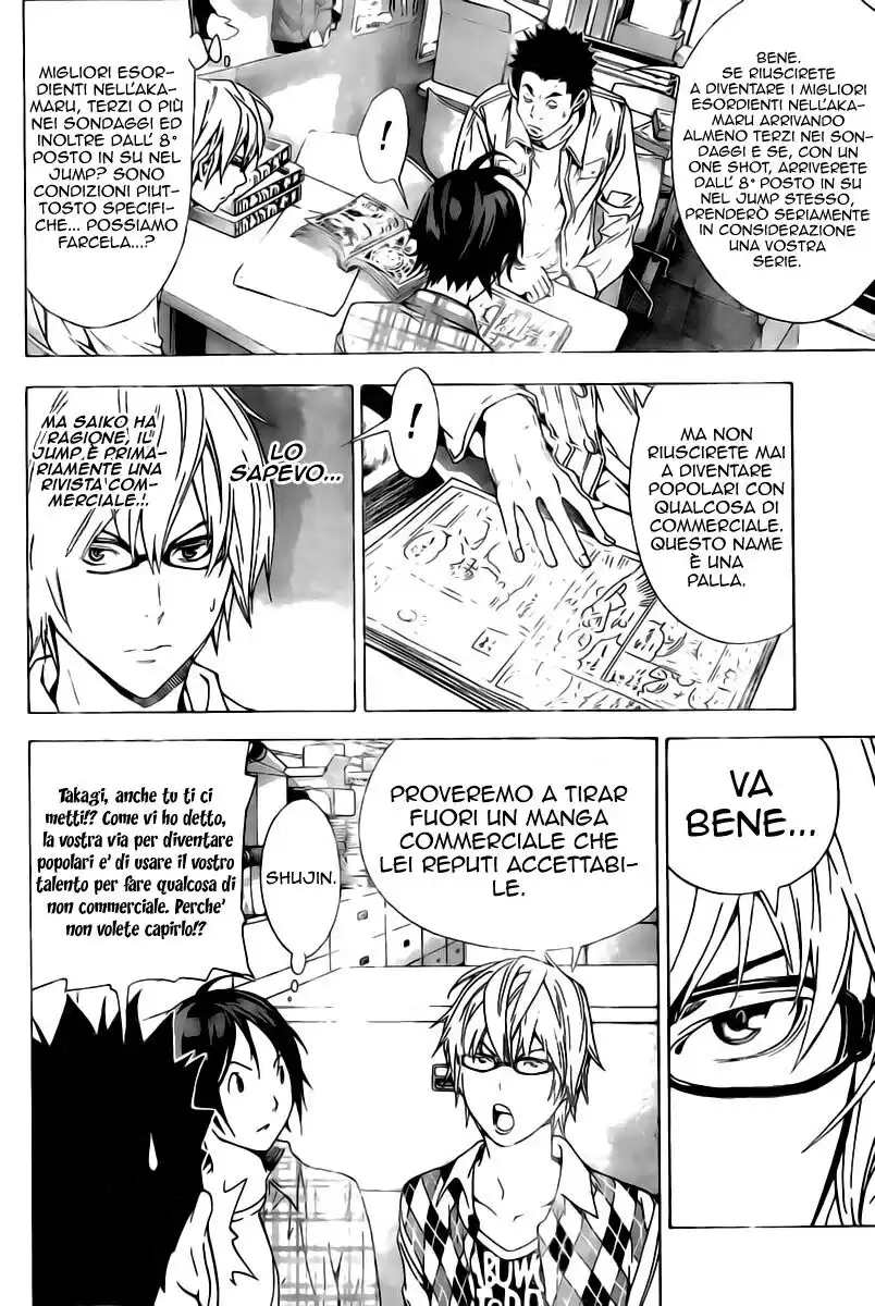 Bakuman. Capitolo 18 page 3