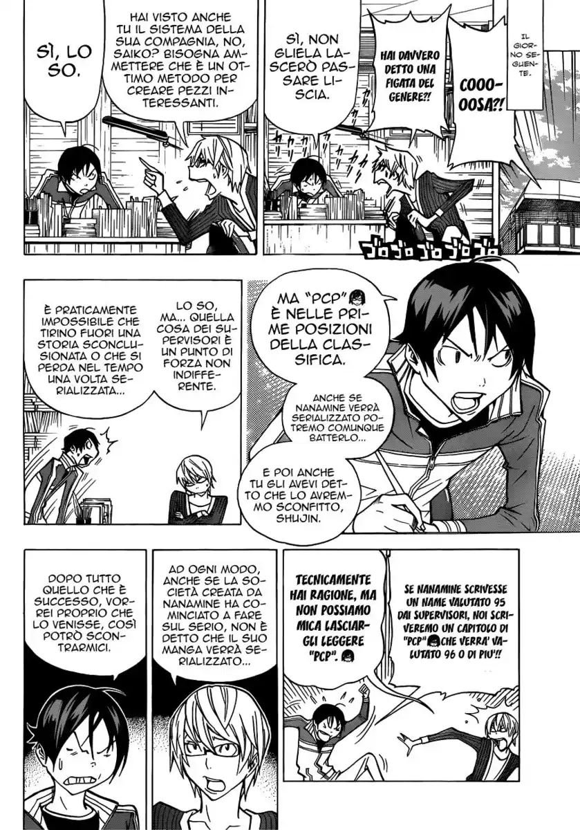 Bakuman. Capitolo 147 page 6