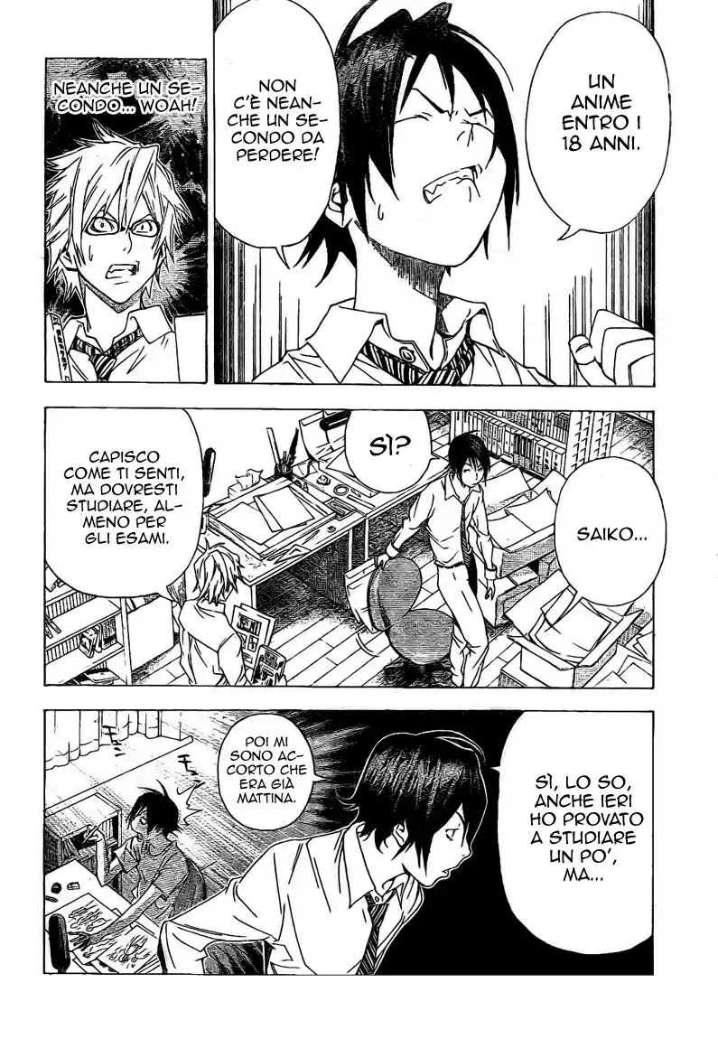 Bakuman. Capitolo 05 page 11