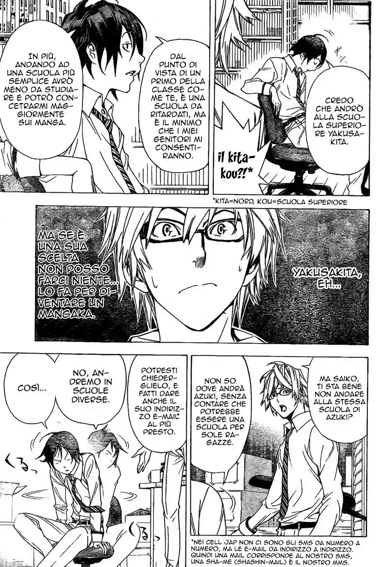 Bakuman. Capitolo 05 page 12