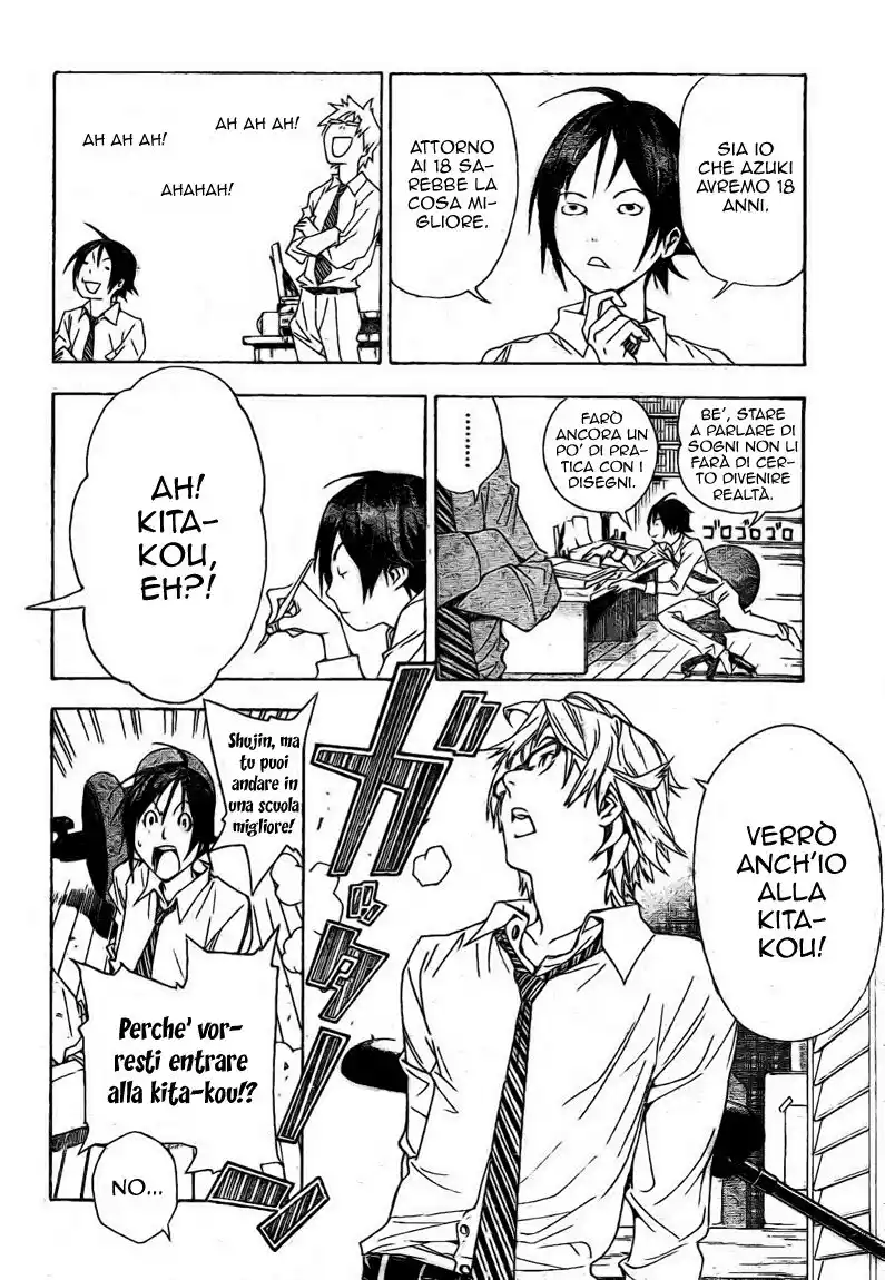 Bakuman. Capitolo 05 page 15