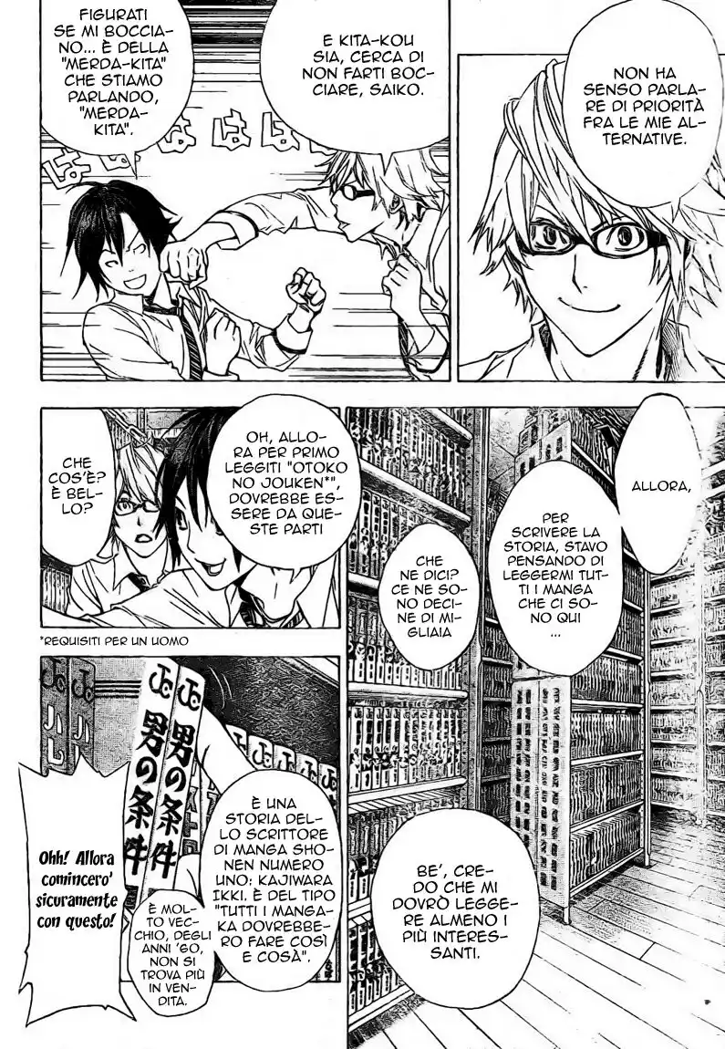 Bakuman. Capitolo 05 page 17