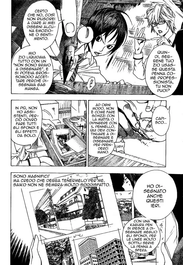 Bakuman. Capitolo 05 page 7