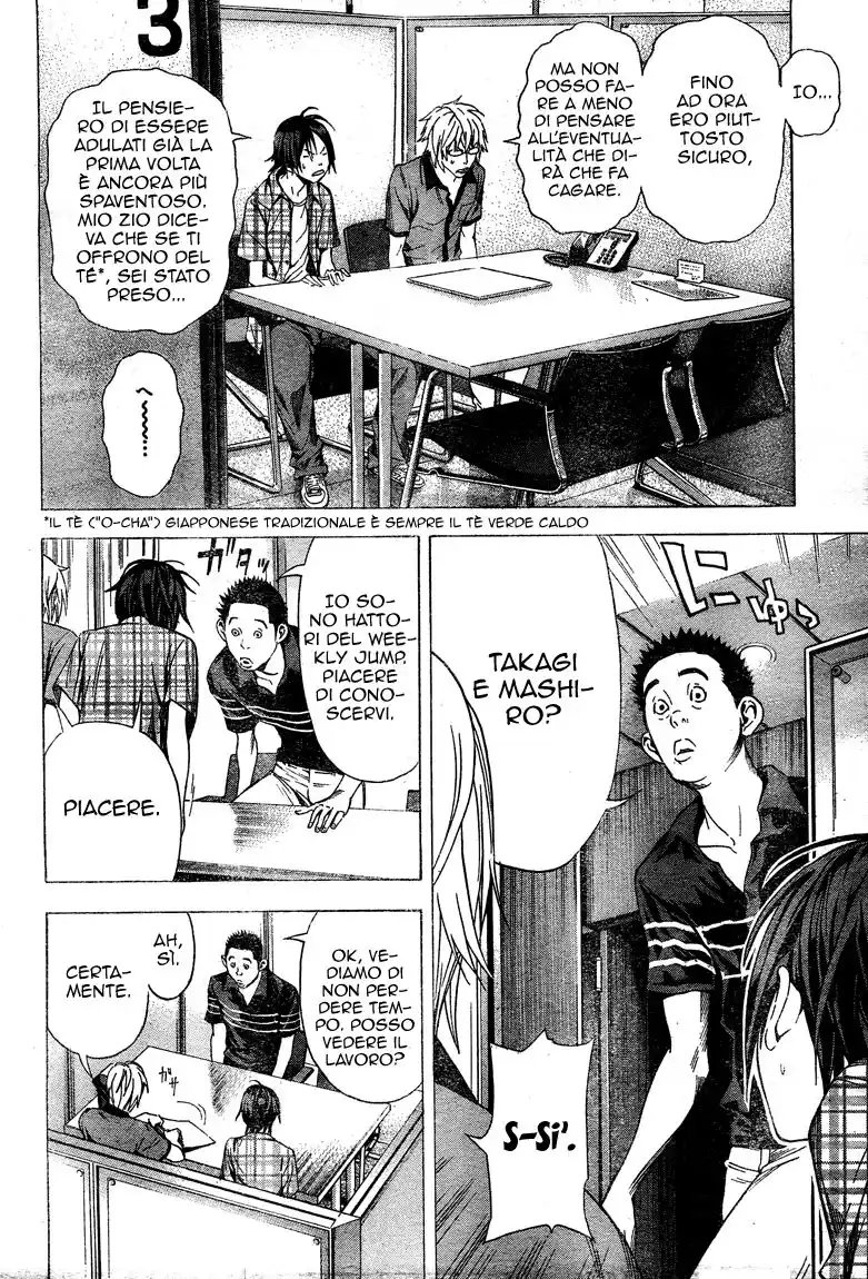 Bakuman. Capitolo 08 page 11