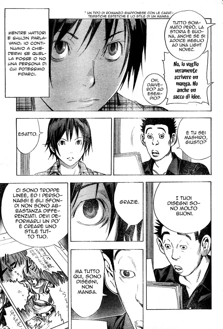 Bakuman. Capitolo 08 page 16