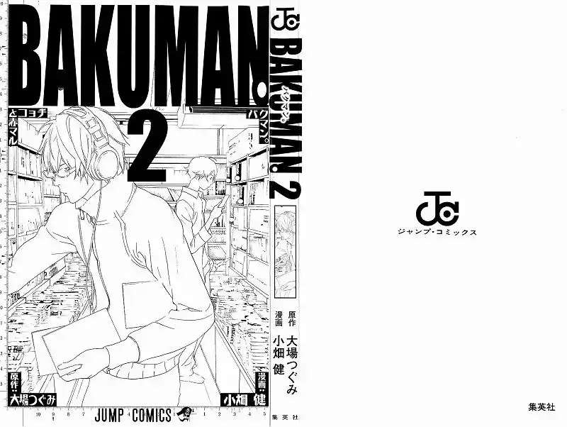 Bakuman. Capitolo 08 page 2