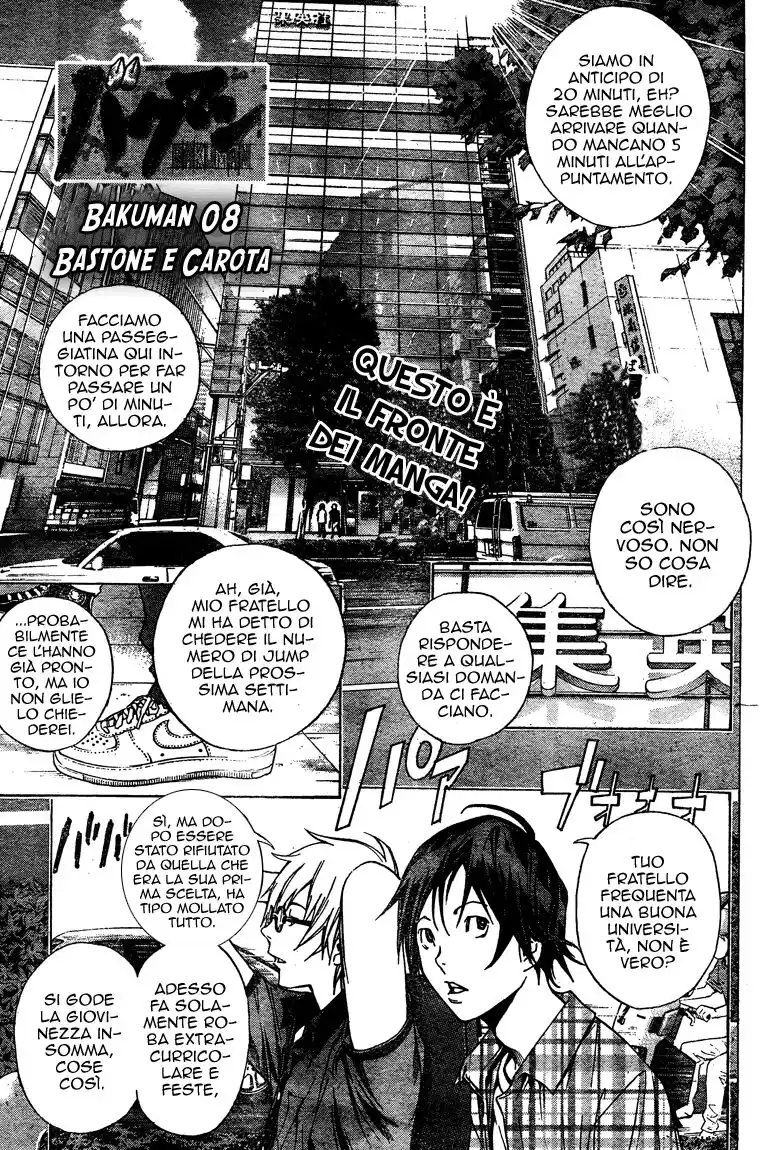 Bakuman. Capitolo 08 page 6