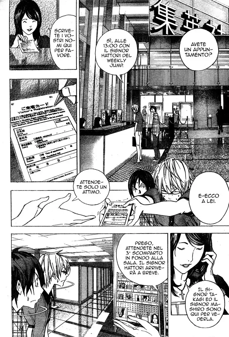 Bakuman. Capitolo 08 page 9