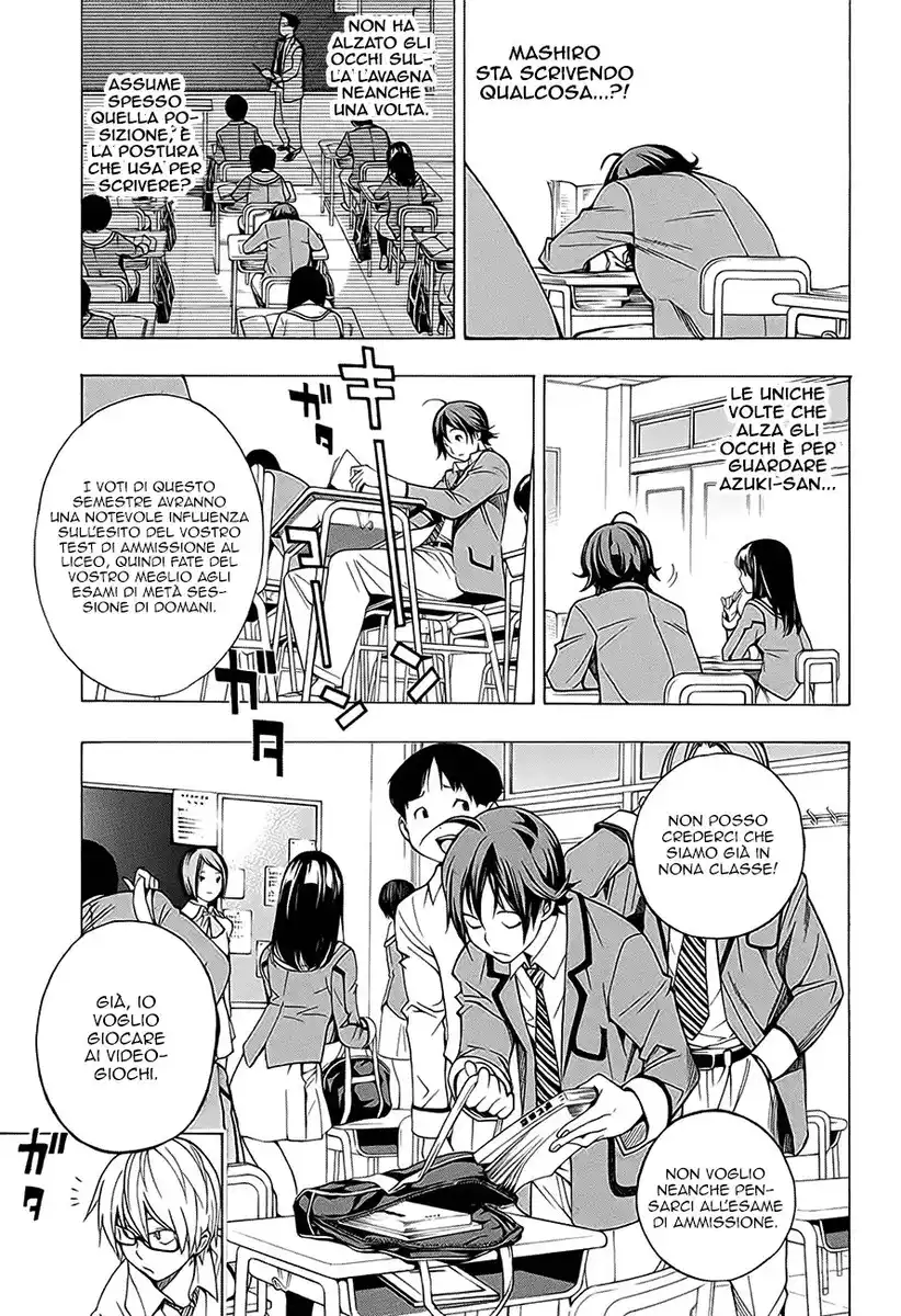 Bakuman. Capitolo Extra 02 page 17