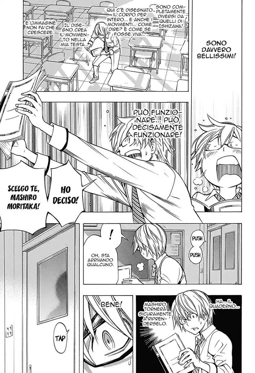 Bakuman. Capitolo Extra 02 page 23