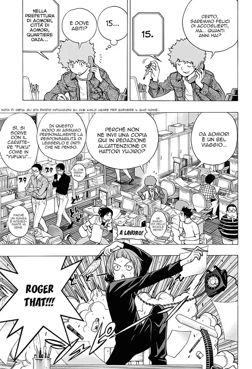 Bakuman. Capitolo Extra 02 page 5