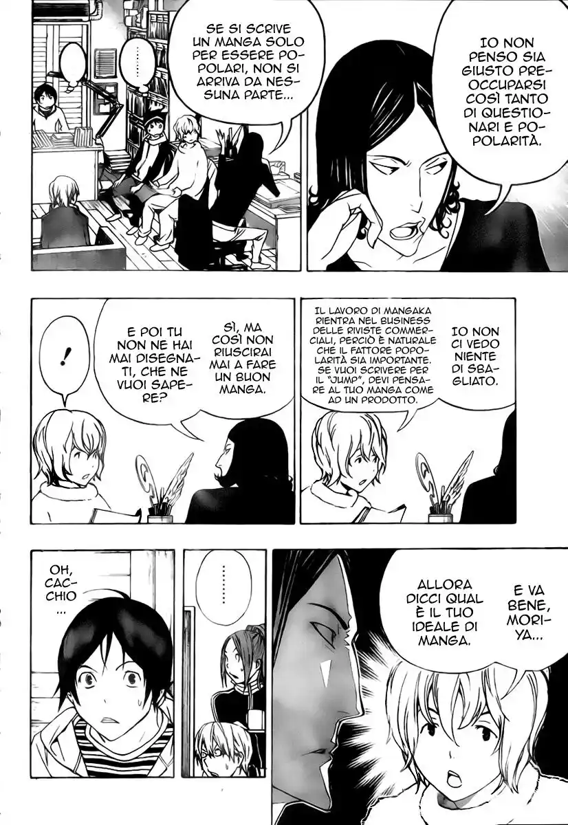 Bakuman. Capitolo 90 page 13