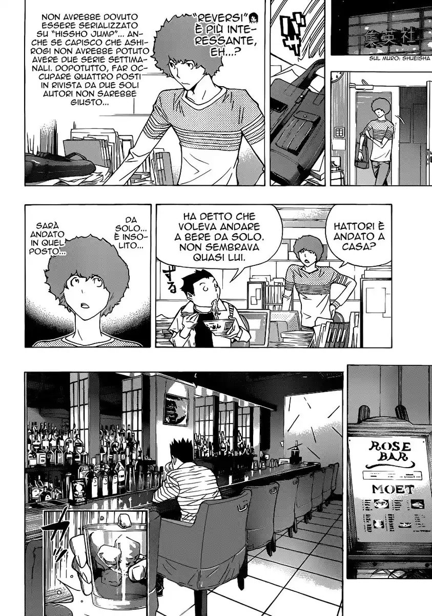 Bakuman. Capitolo 154 page 7