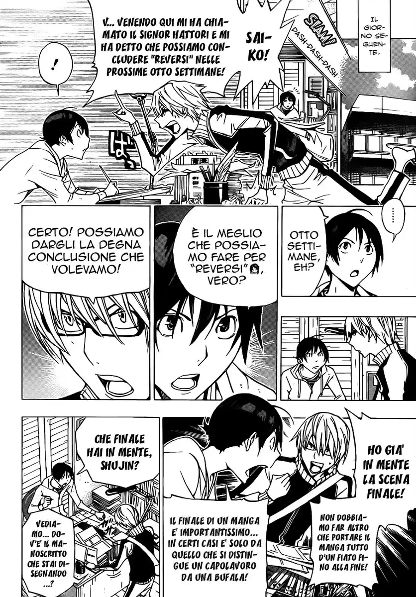 Bakuman. Capitolo 174 page 7