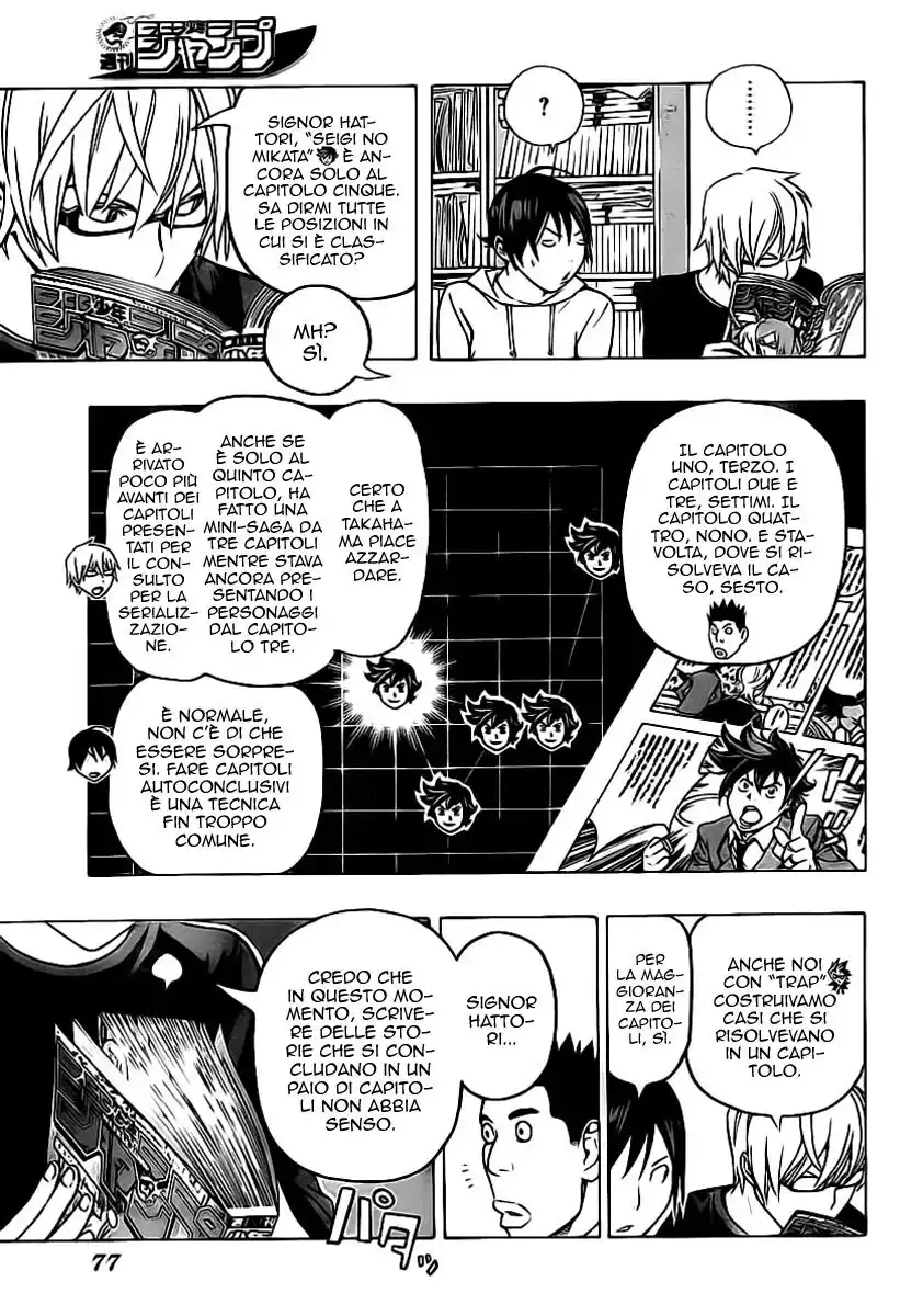 Bakuman. Capitolo 96 page 12