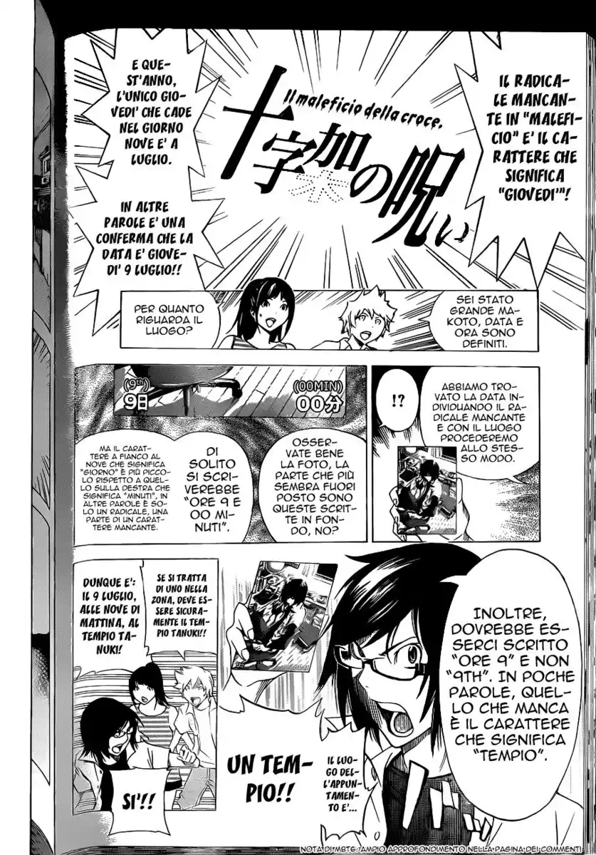 Bakuman. Capitolo 138 page 17