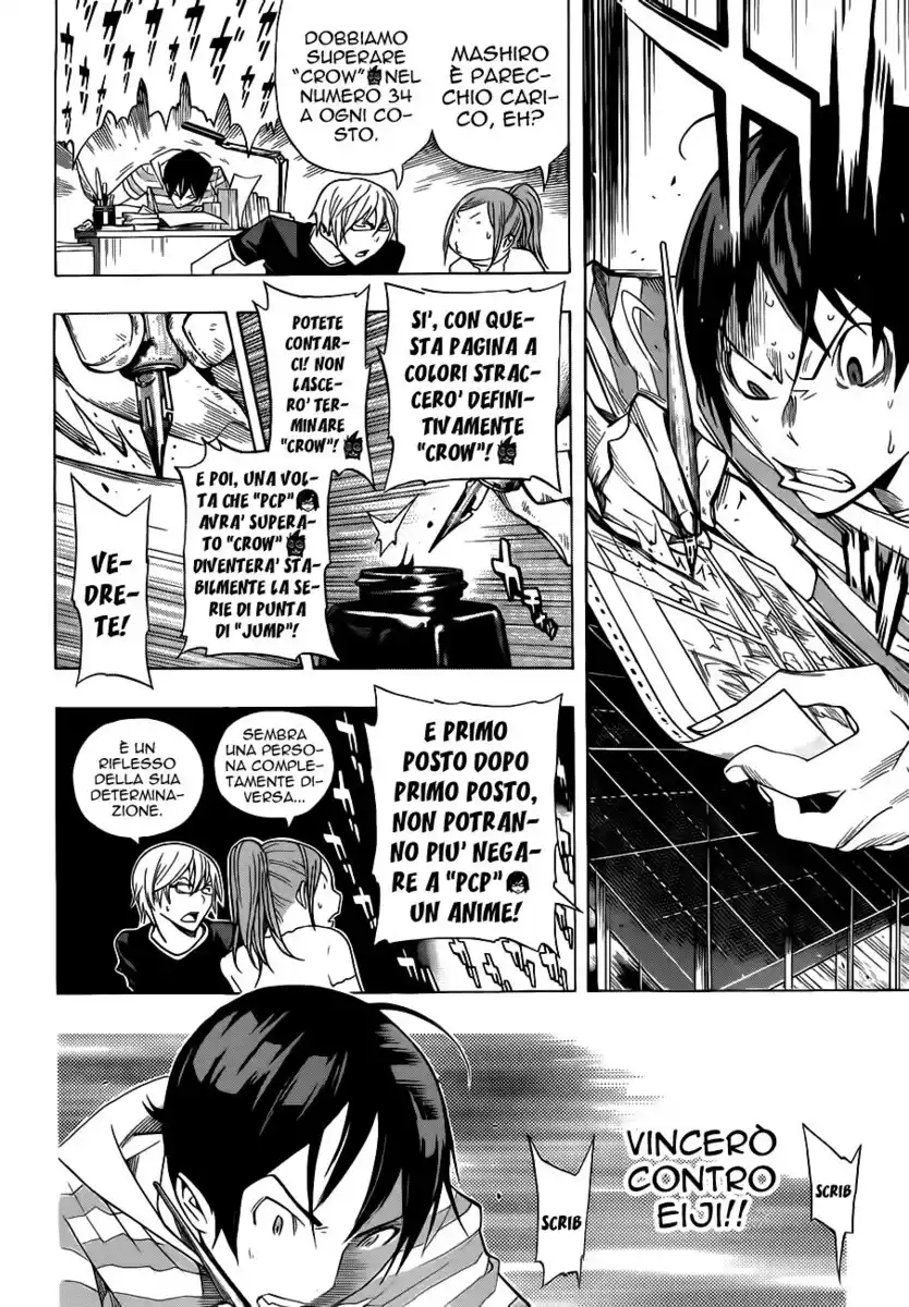 Bakuman. Capitolo 138 page 5