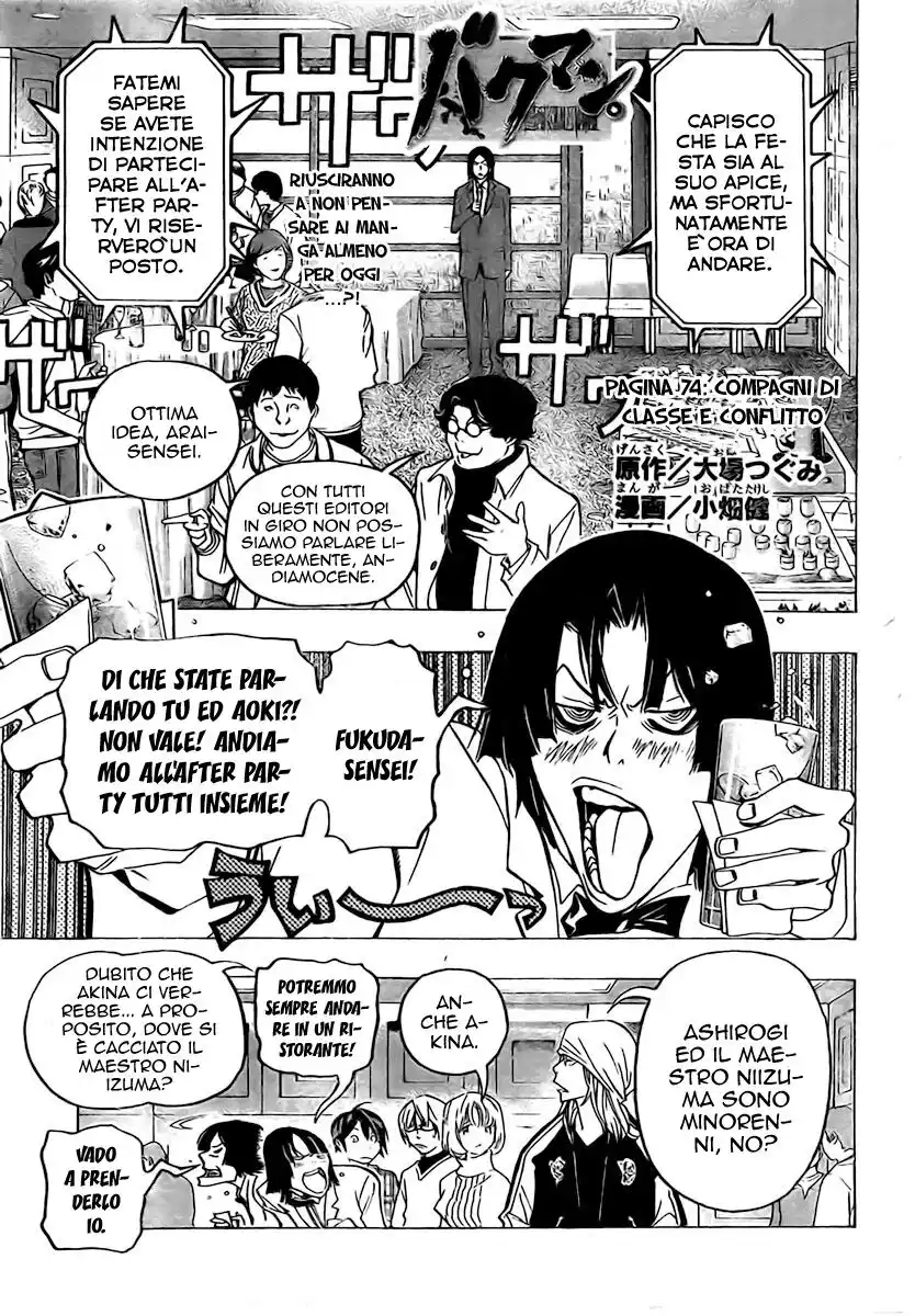 Bakuman. Capitolo 74 page 2