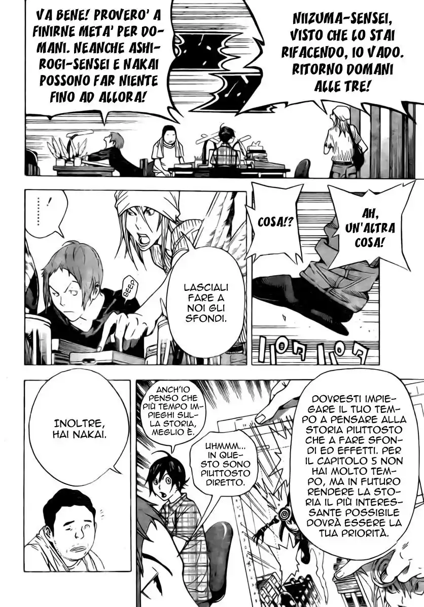 Bakuman. Capitolo 23 page 11