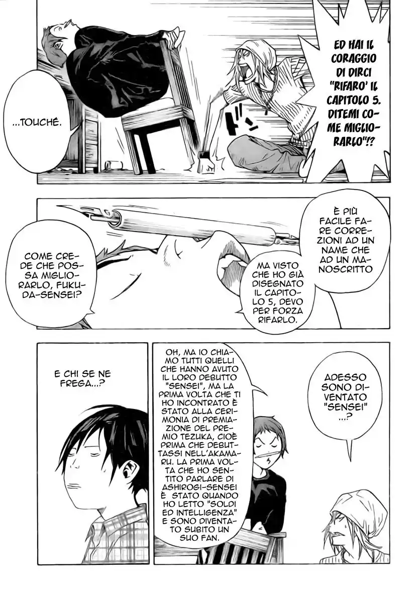 Bakuman. Capitolo 23 page 6