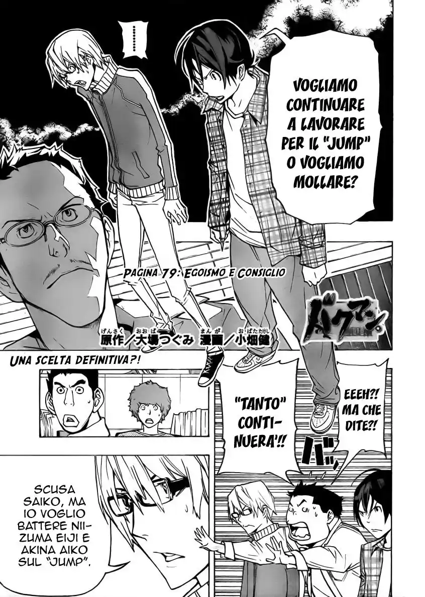 Bakuman. Capitolo 79 page 2