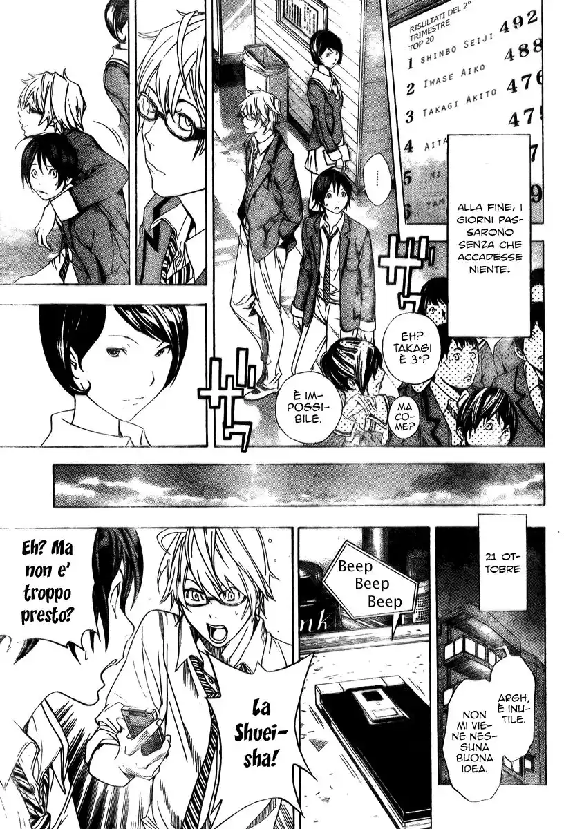 Bakuman. Capitolo 10 page 10