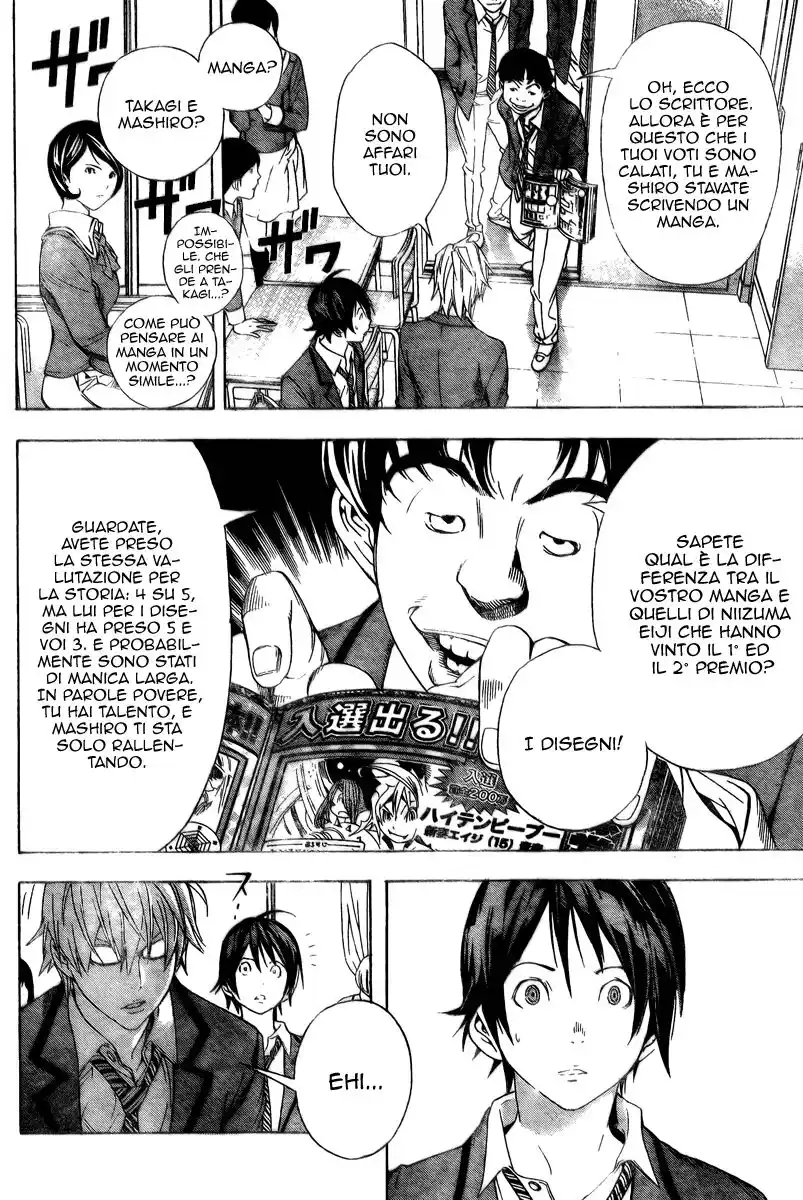 Bakuman. Capitolo 10 page 15