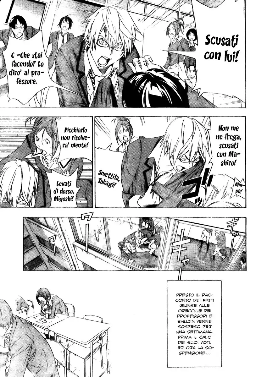 Bakuman. Capitolo 10 page 18