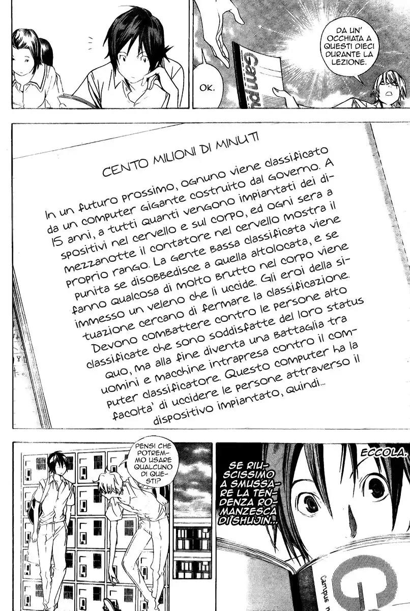 Bakuman. Capitolo 10 page 5