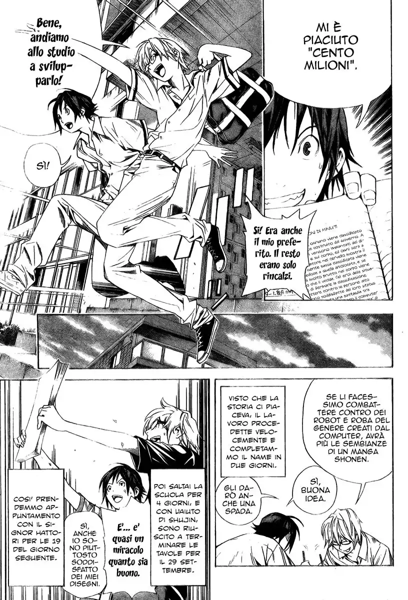 Bakuman. Capitolo 10 page 6