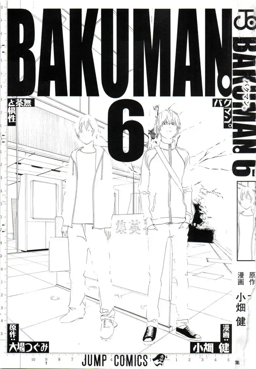 Bakuman. Capitolo 44 page 2