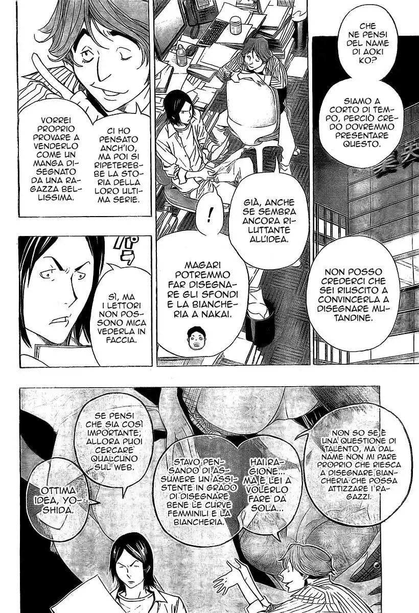 Bakuman. Capitolo 63 page 11