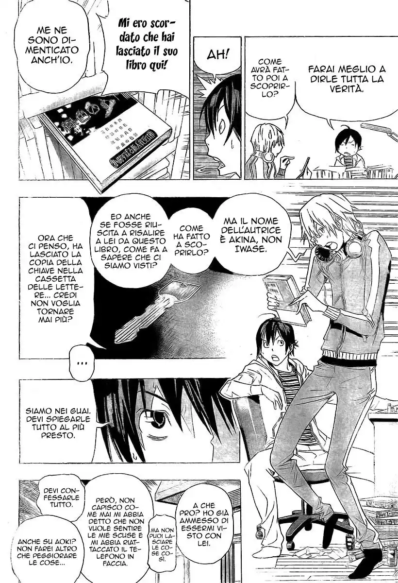 Bakuman. Capitolo 63 page 19