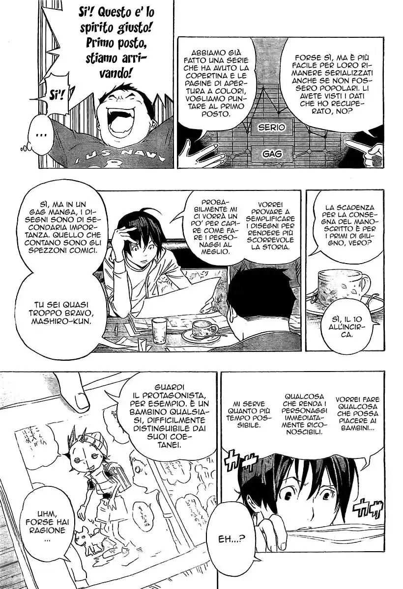 Bakuman. Capitolo 63 page 8