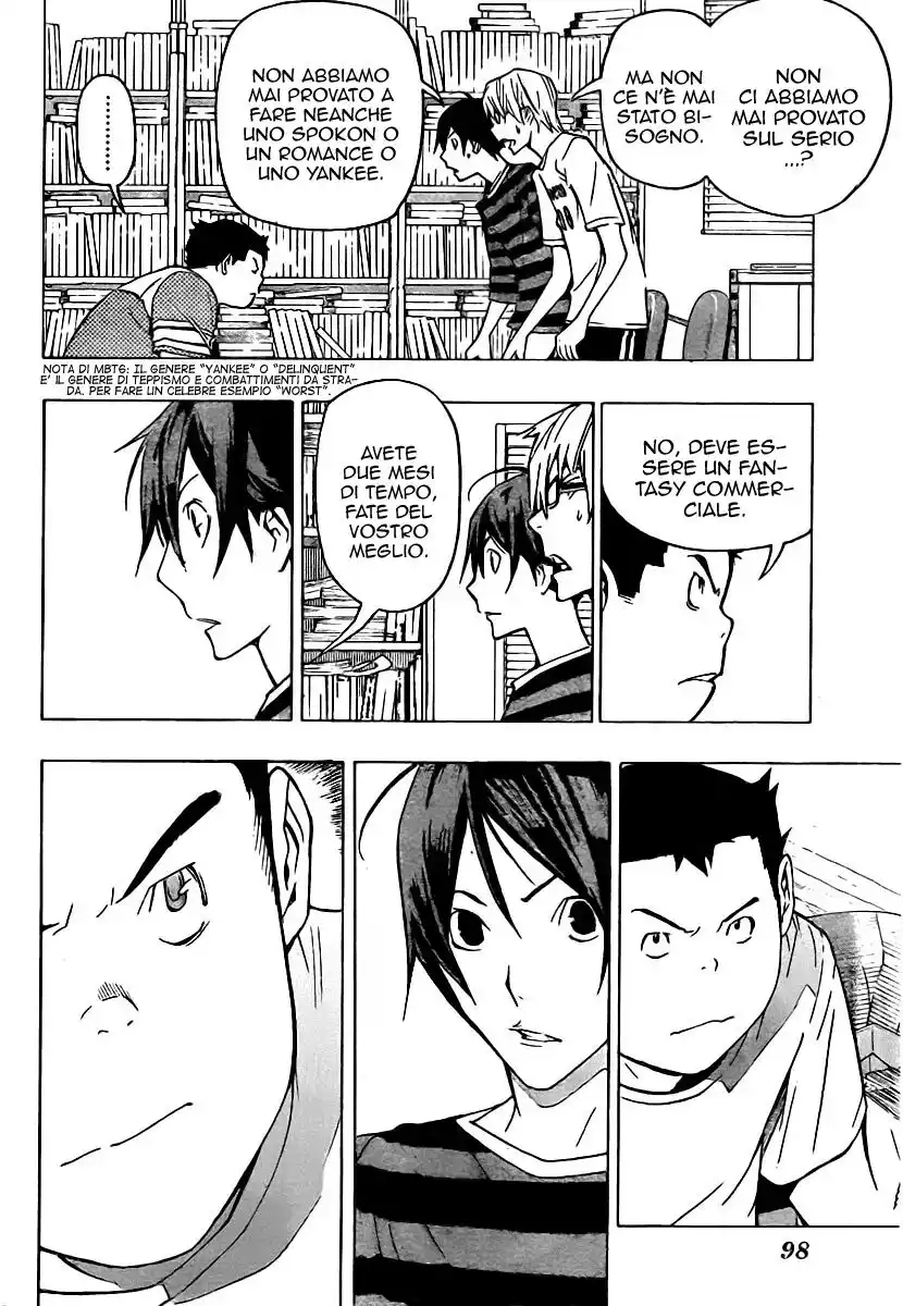 Bakuman. Capitolo 81 page 9