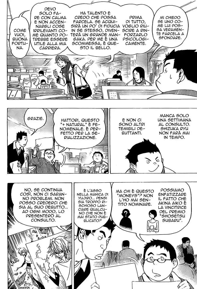 Bakuman. Capitolo 71 page 14