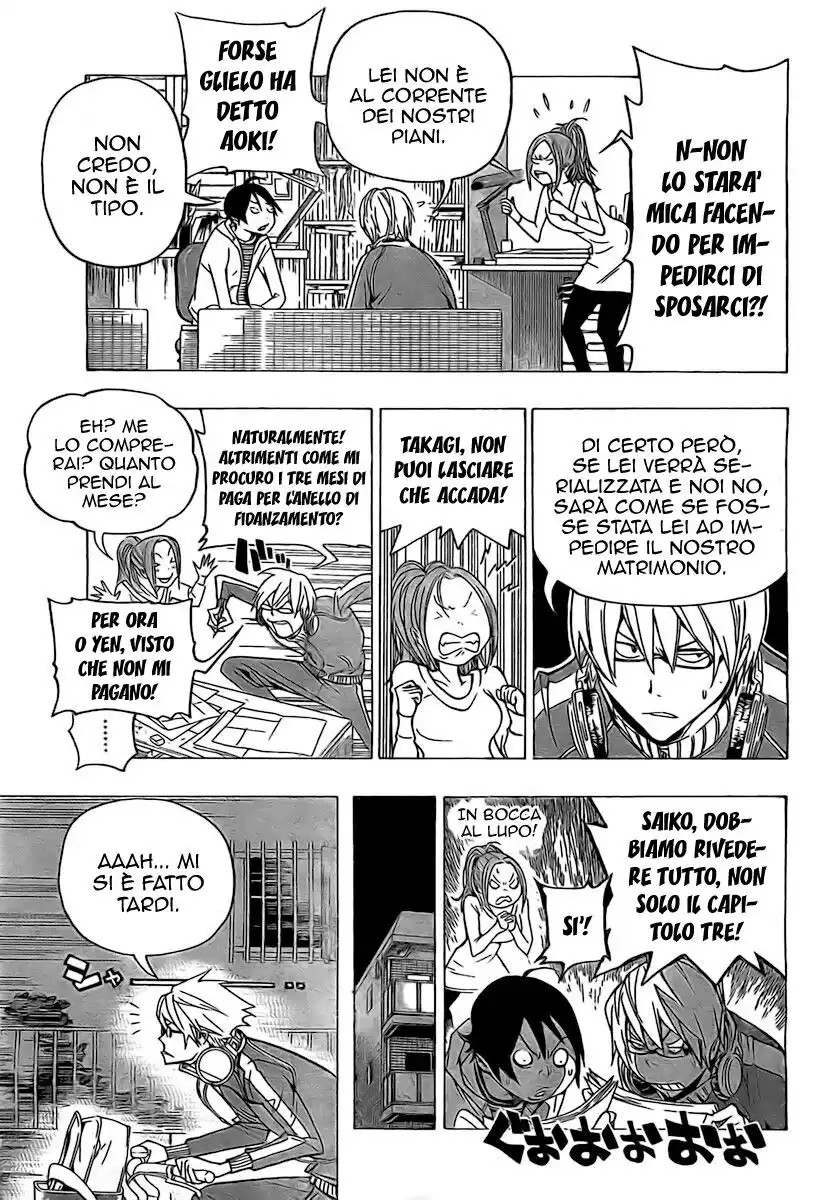 Bakuman. Capitolo 71 page 17