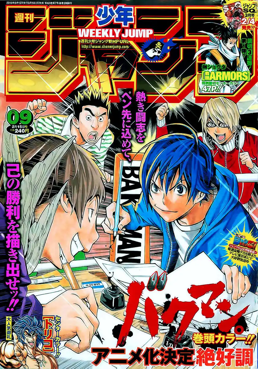 Bakuman. Capitolo 71 page 6