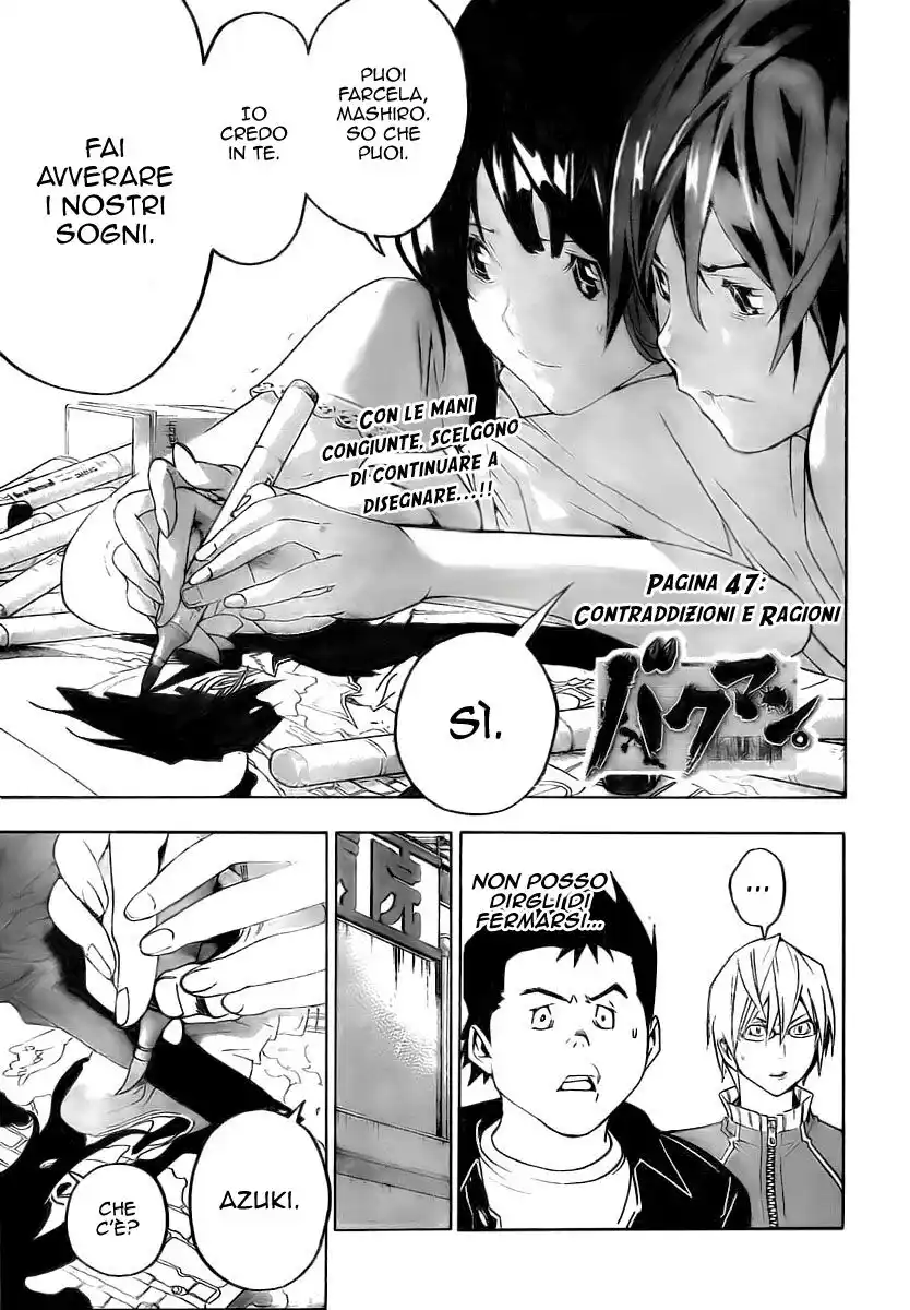 Bakuman. Capitolo 47 page 3