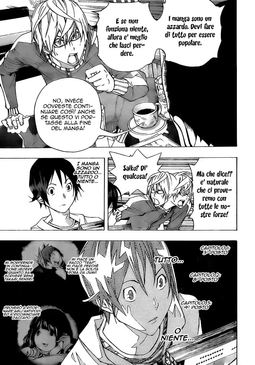 Bakuman. Capitolo 41 page 17