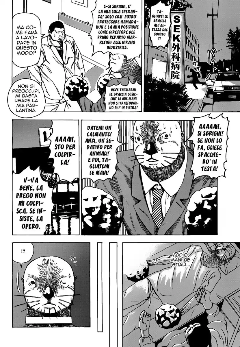 Bakuman. Capitolo 176.5 page 15