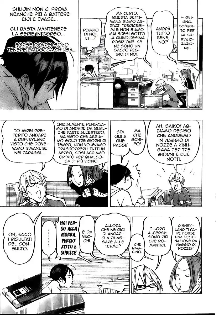 Bakuman. Capitolo 77 page 8