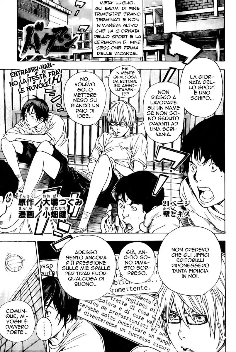 Bakuman. Capitolo 21 page 2