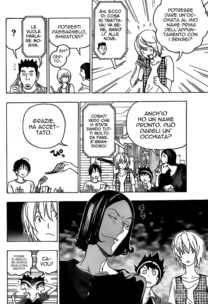 Bakuman. Capitolo 101 page 15