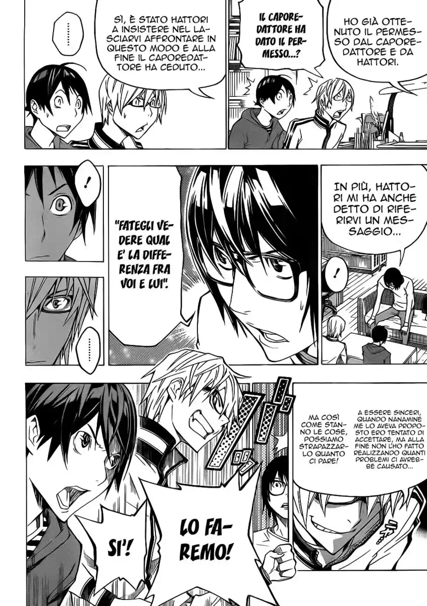 Bakuman. Capitolo 125 page 23