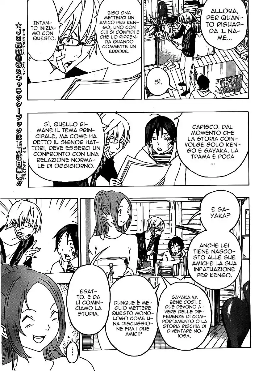 Bakuman. Capitolo 112 page 8