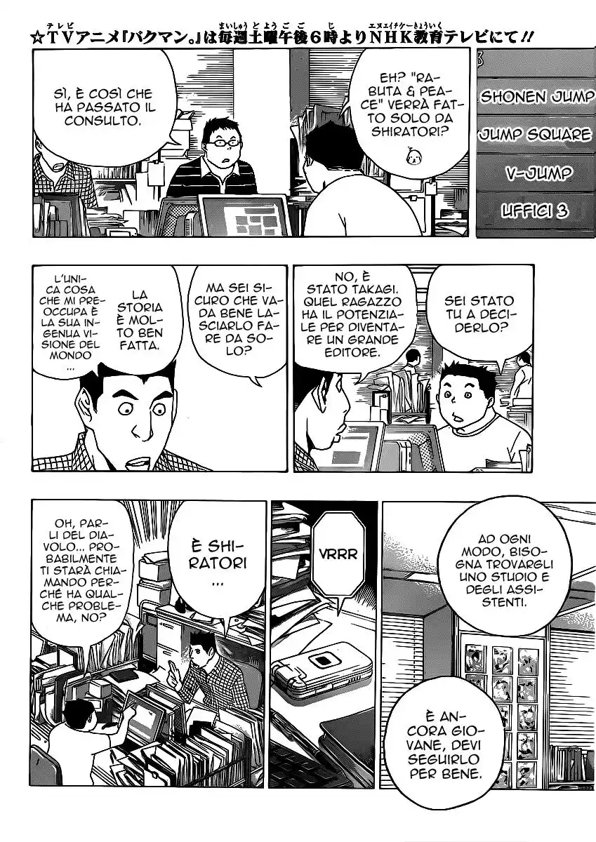 Bakuman. Capitolo 112 page 9