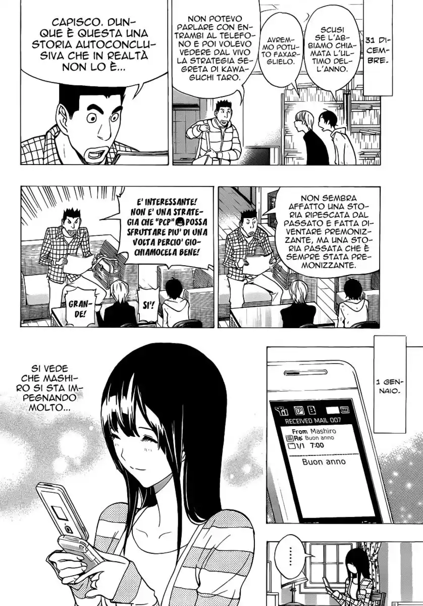 Bakuman. Capitolo 149 page 11