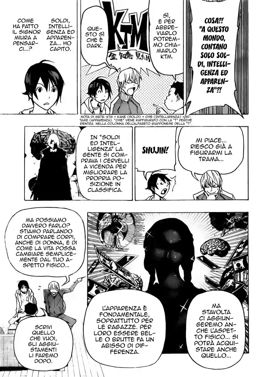 Bakuman. Capitolo 80 page 12