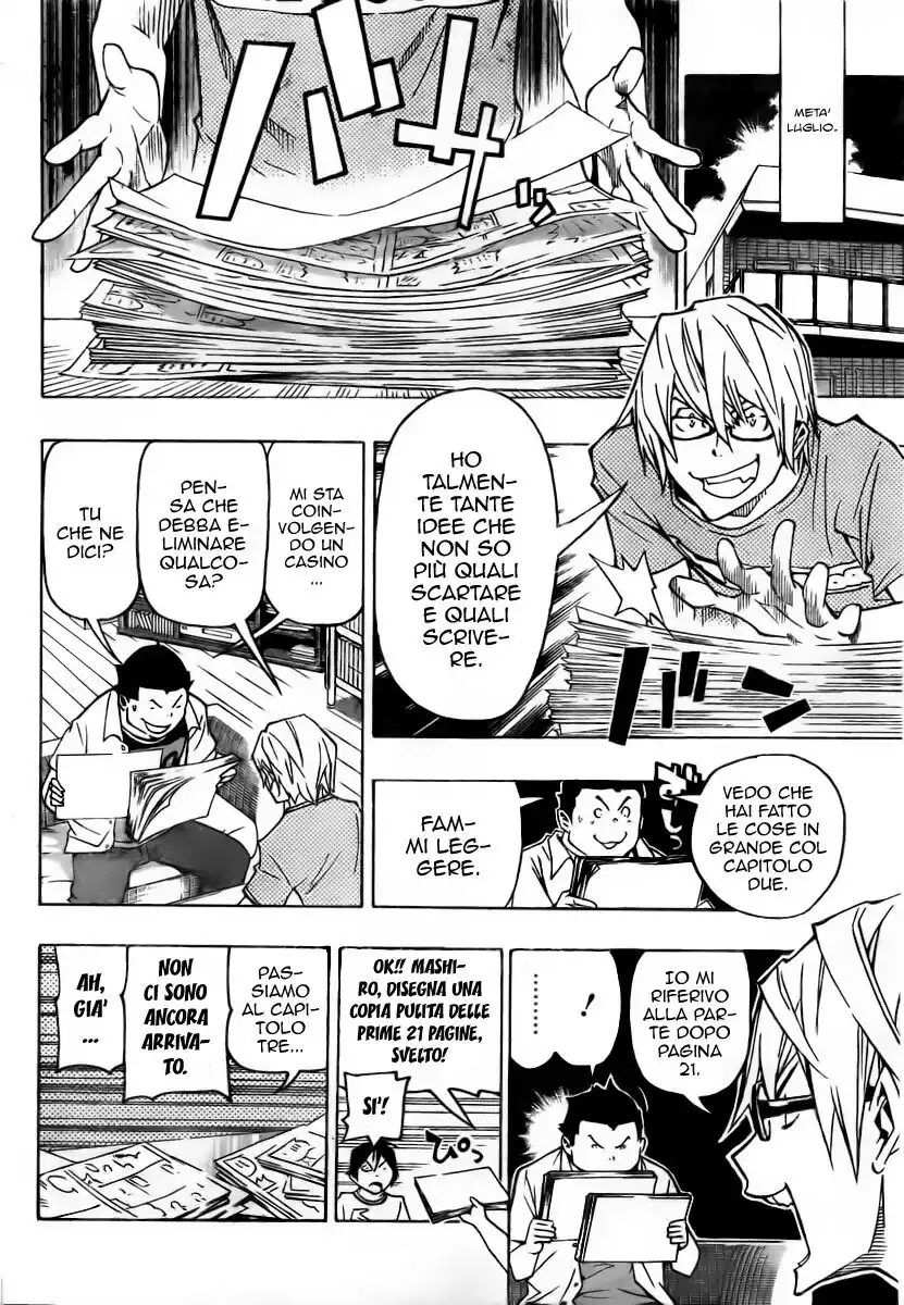 Bakuman. Capitolo 80 page 17